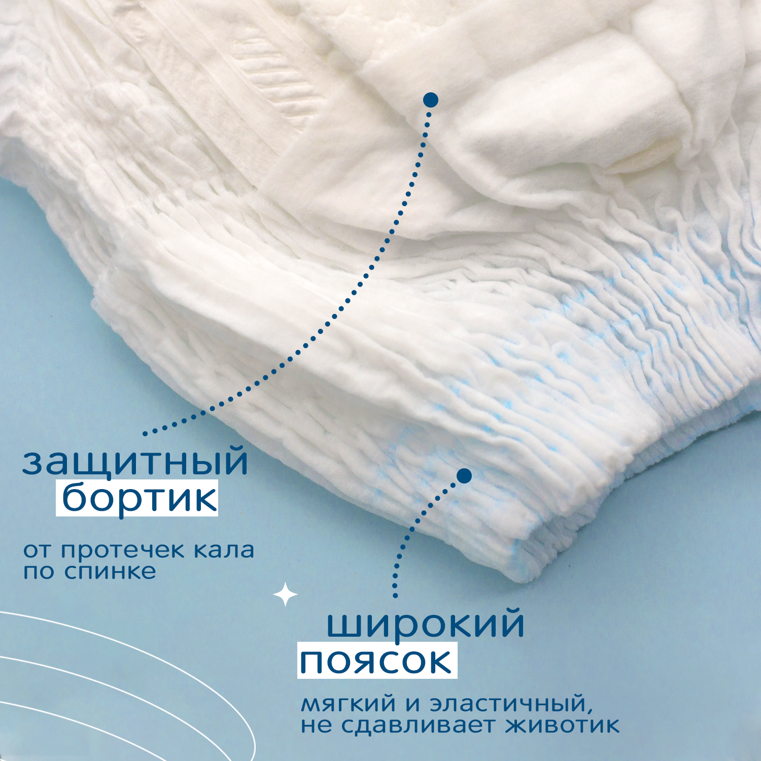 Изображение JOONIES Mashmallow Подгузники-трусики, размер L (9-14 кг), 42 шт.
