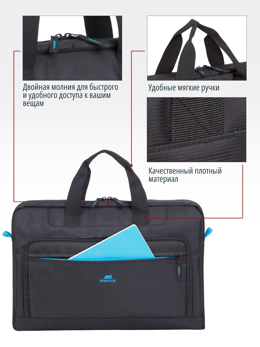 Сумка для ноутбука RIVACASE 8059 black 17.3" / 6 — фото 1