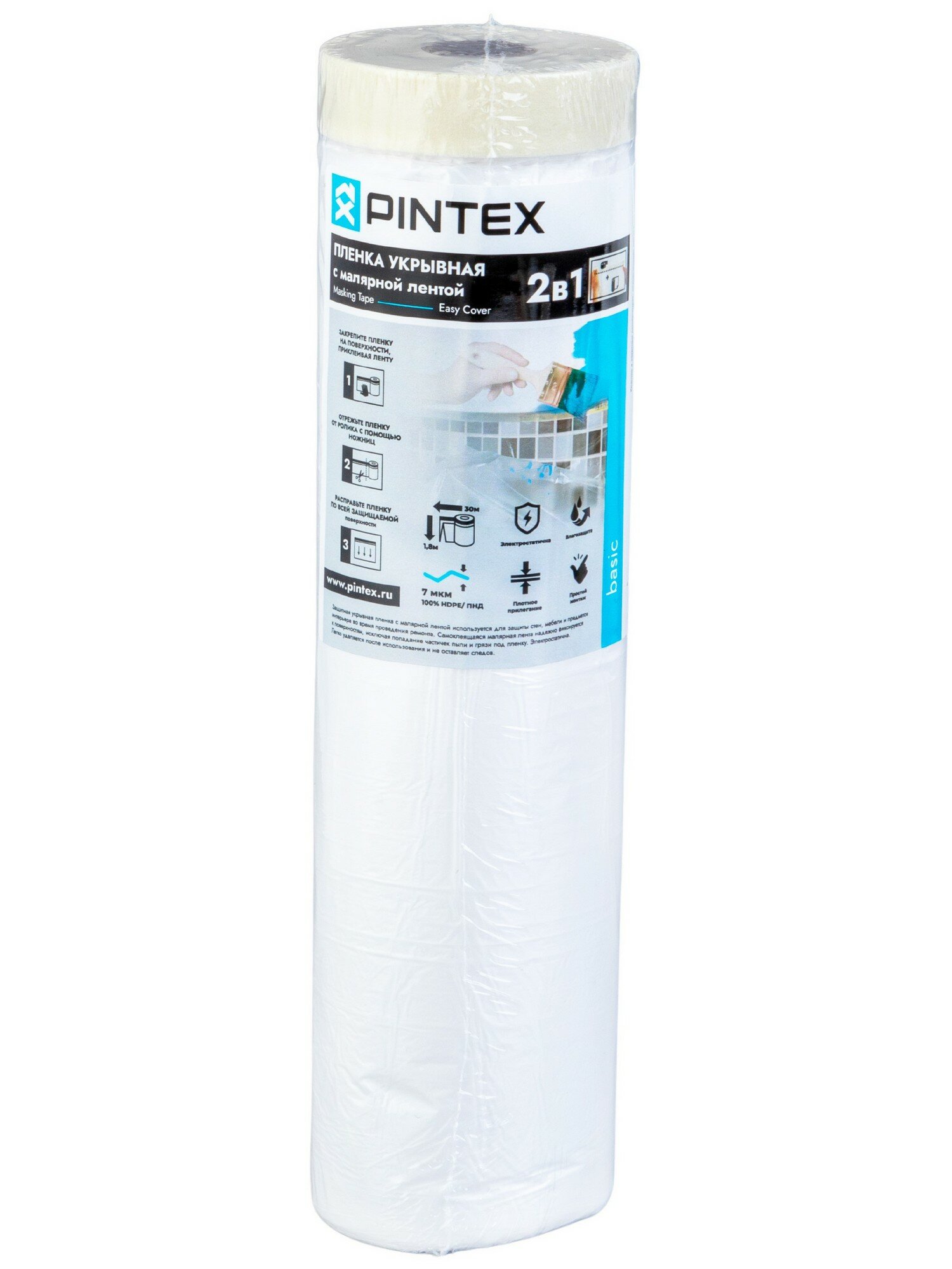 Плёнка Pintex basic укрывная с малярной лентой 2 в 1 7 мкм 18 х 30 м 54 м2