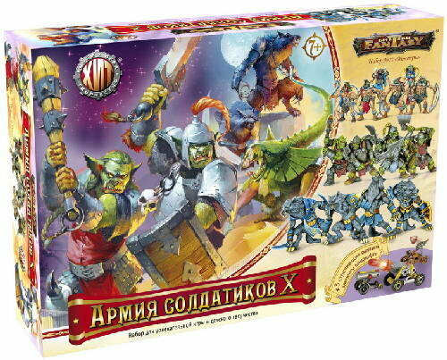 Игровой набор Битвы Fantasy Армия солдатиков №10. Монстры 00632/6