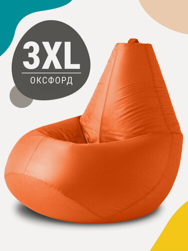 Изображение товара Кресло мешок MyPuff, бескаркасное кресло, пуфик мешок, размер 3XL, оксфорд, апельсин