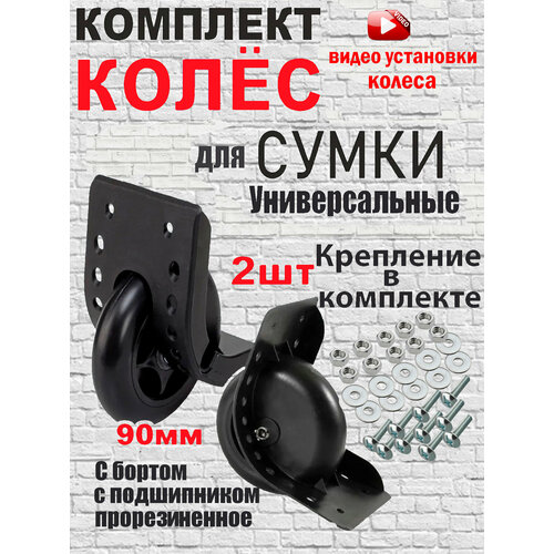 Сумка дорожная heavenly bags, черный