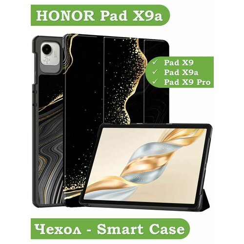 HONOR Pad X9a чехол