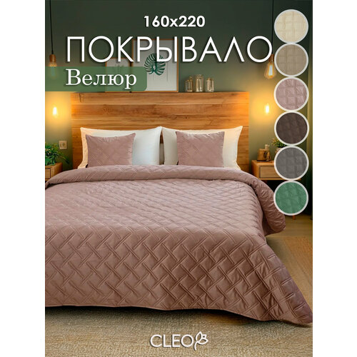 фото Покрывало на кровать 160х220 cleo розовое однотонное бархатное велюровое