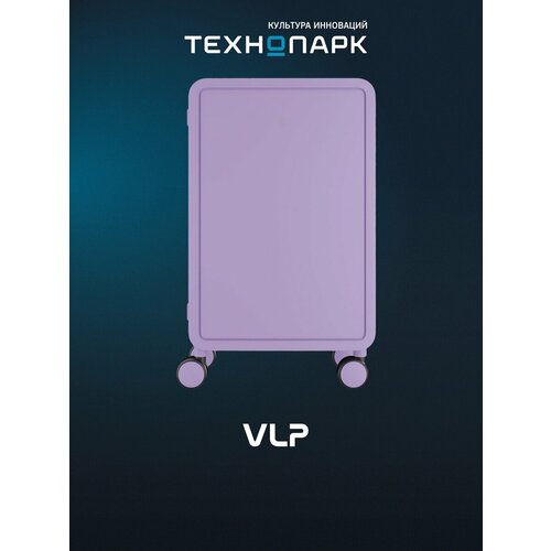 Чемодан vlp 69 л лавандовый 17990₽