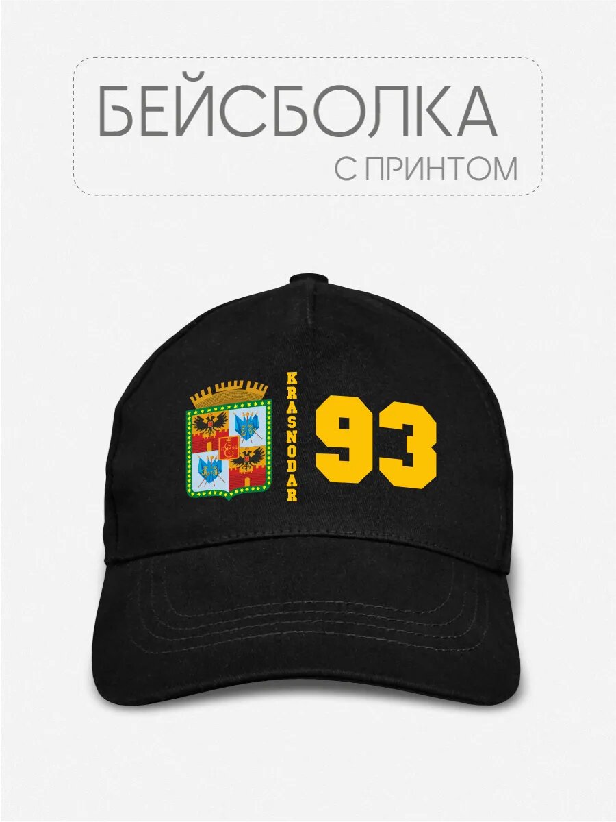 Бейсболка Be lo Us Весна-лето 2026 для мужчин