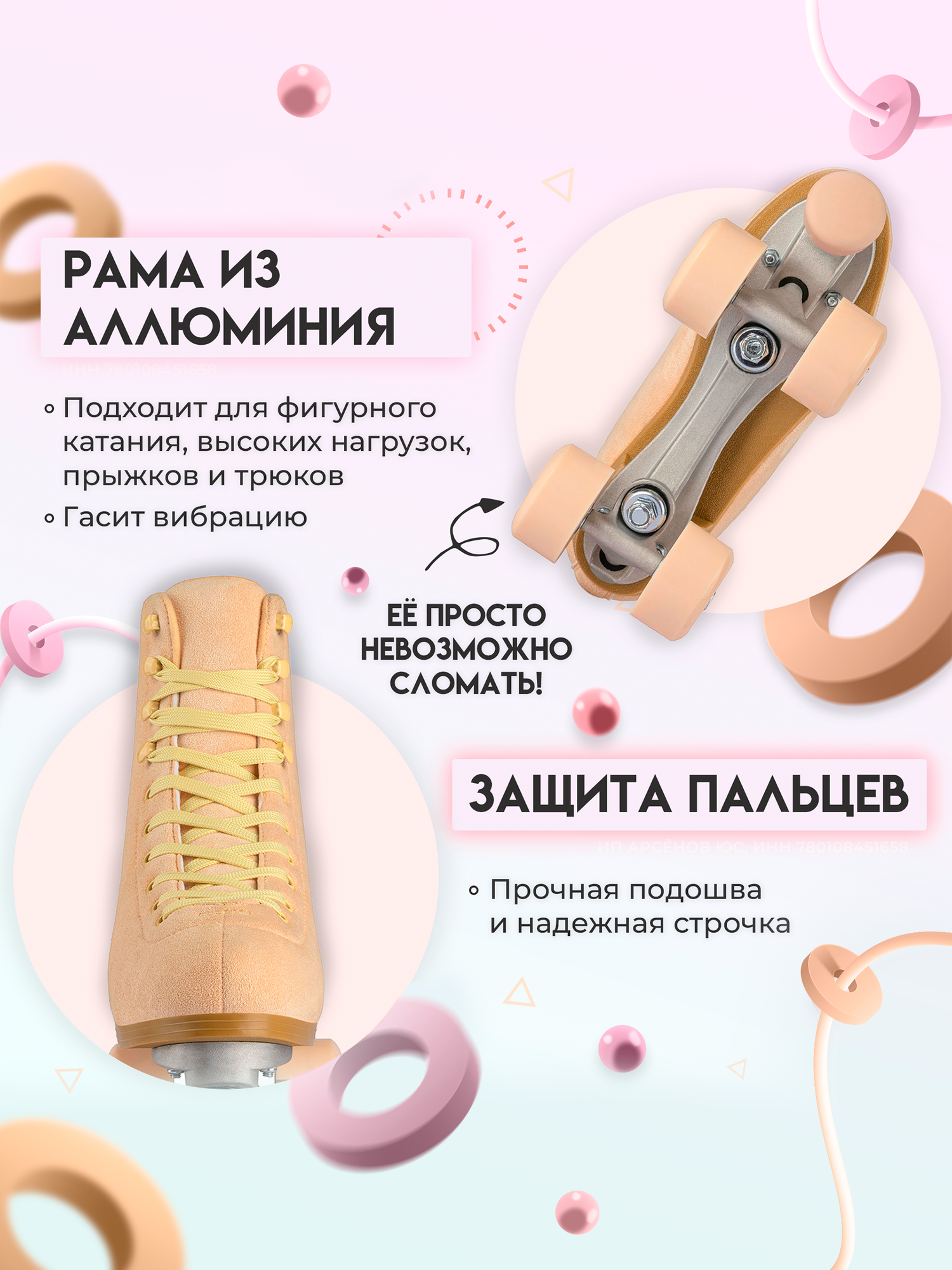 Роликовые Коньки Xiaomi Квады Роликовые коньки Квады Xiobo Peach, для танцев, фигурного катания, трюков