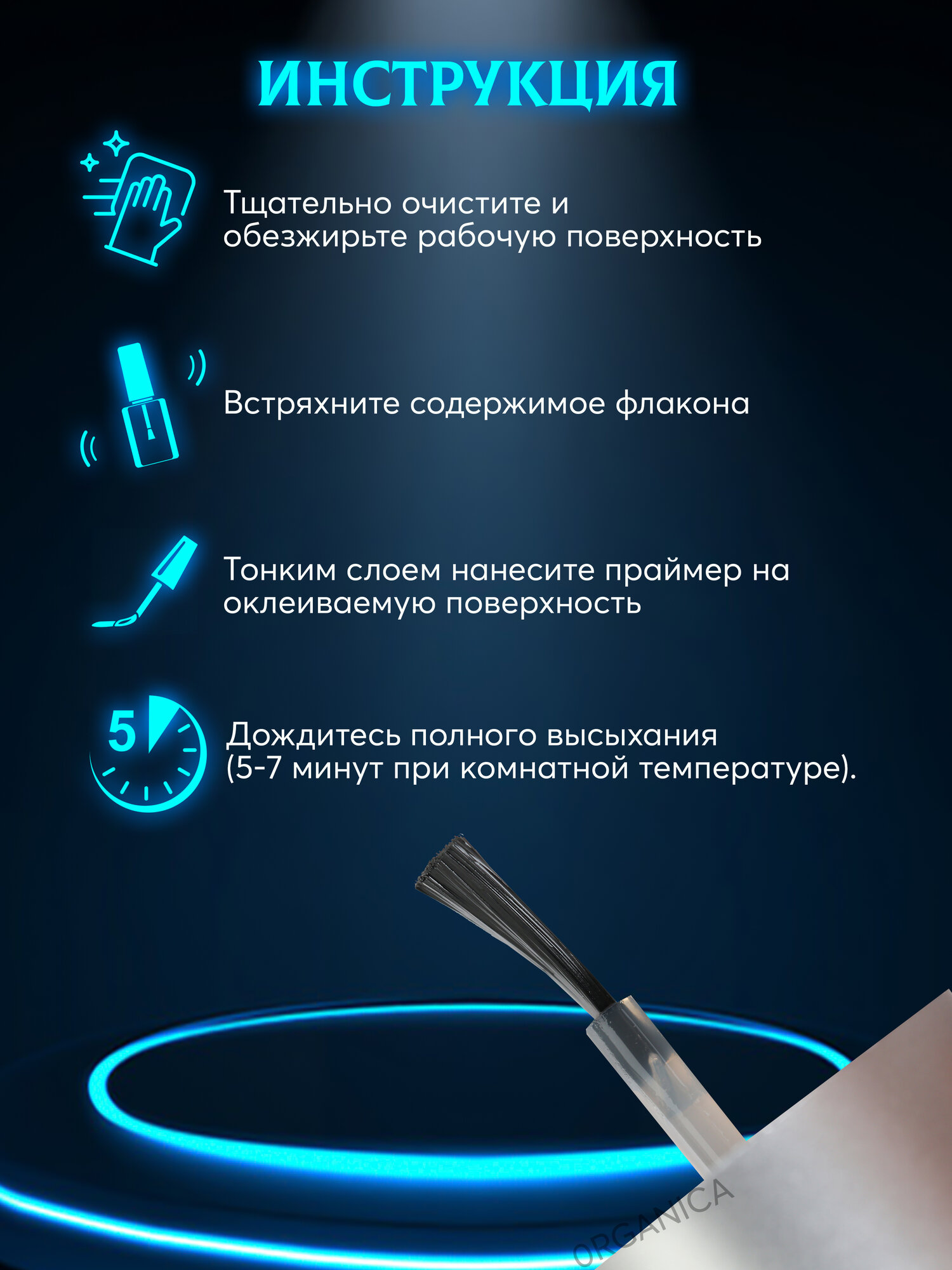 Праймер 3М Двухсторонний скотч 94 — фото 1