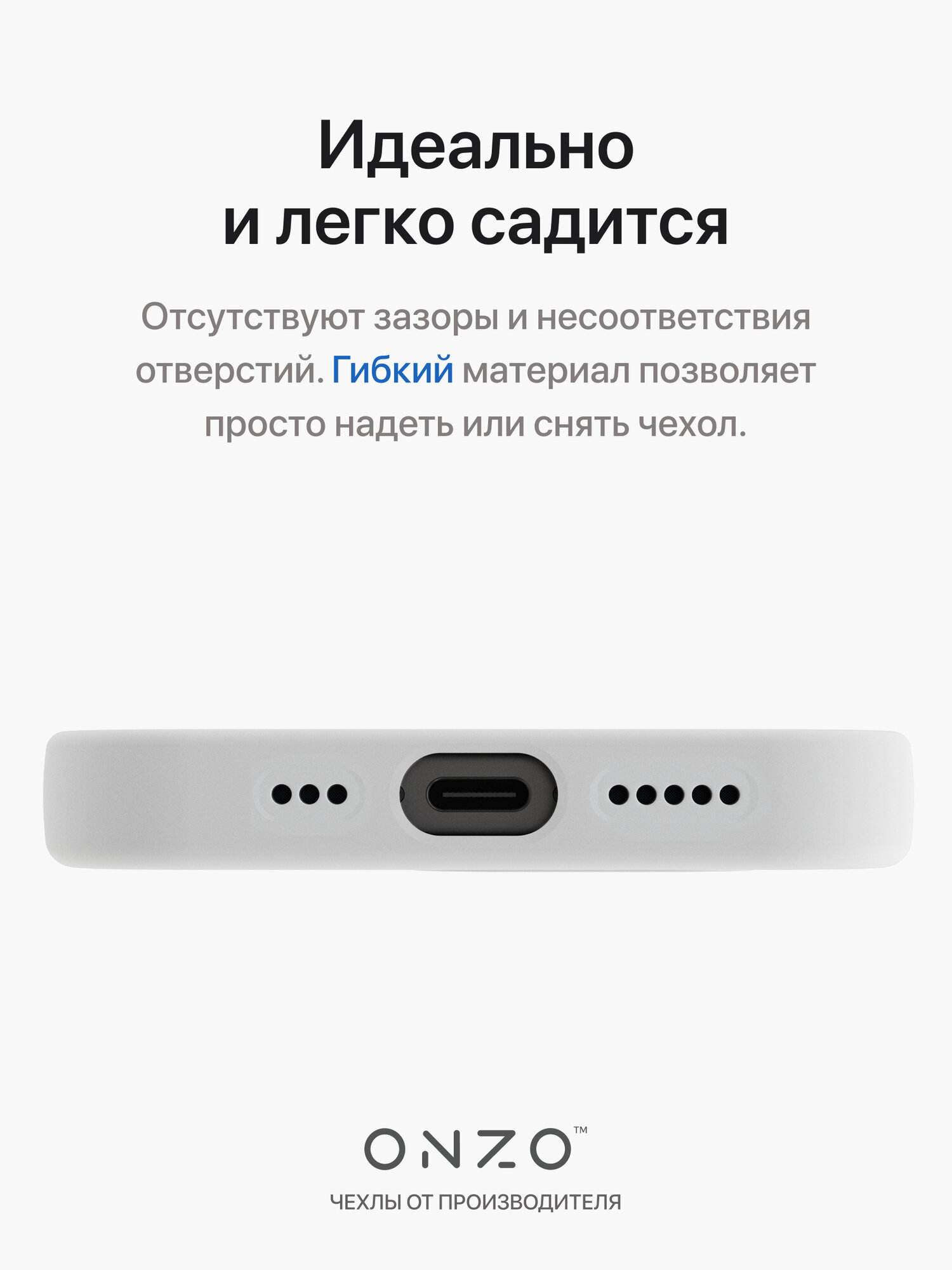 Матовый чехол для iPhone 15 Pro / Айфон 15 Про с Magsafe и с мягкой подкладкой из микрофибры, белый — фото 1
