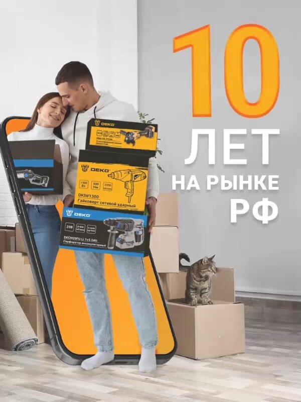 Набор шлифовальных кругов 125мм на липучке DEKO SD20-1 (P40, P80, P120, P240), 20 шт — фото 1