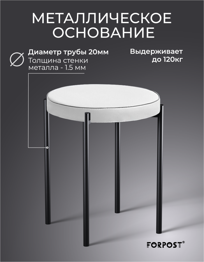 Табурет для кухни Cindy, 2 штуки аэро белый — фото 1