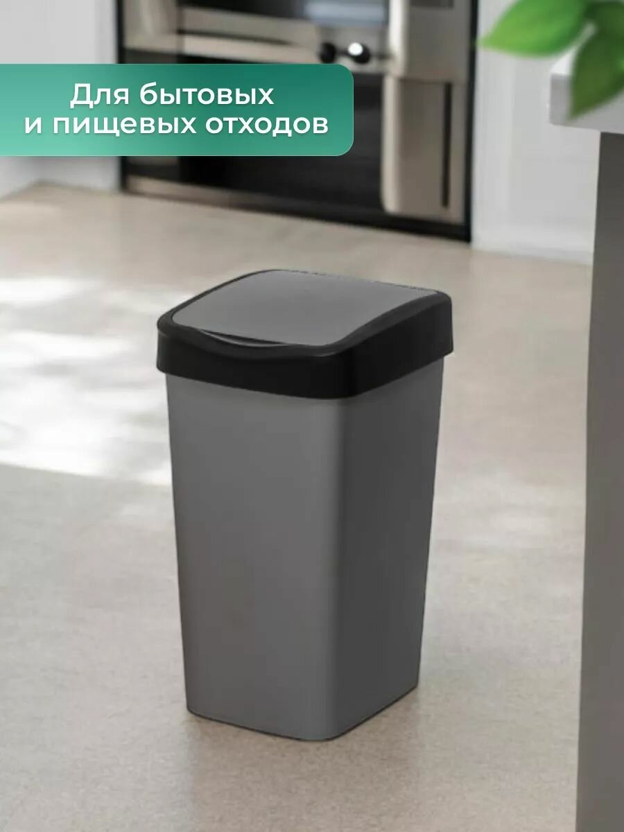 Мусорное ведро пластиковое с крышкой 35л серый — фото 1