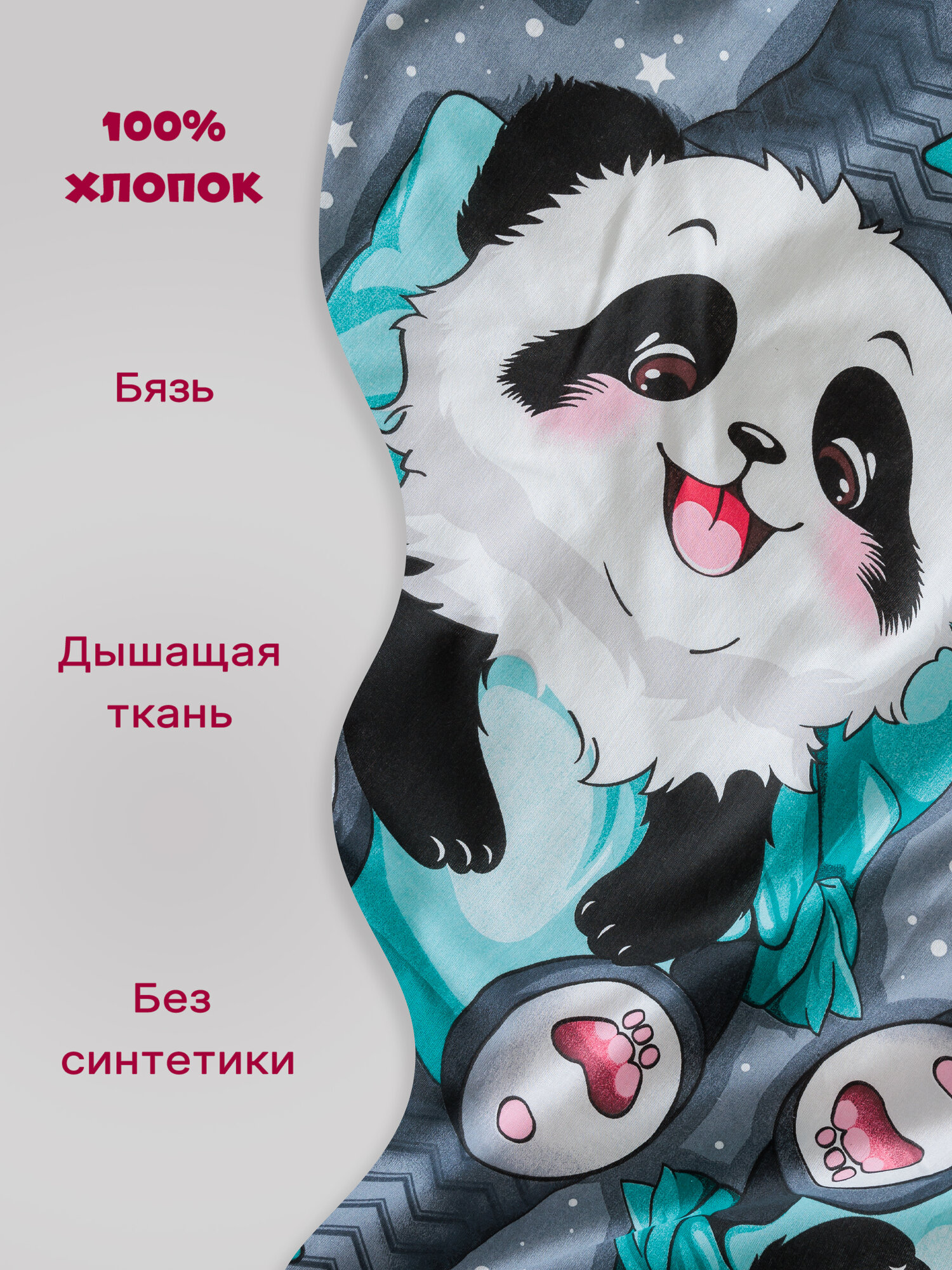 Постельное белье 1 5 спальное (с 1 нав. 70х70) Хлопок, Бязь Galtex Сладкие сны графит изумрудный — фото 1