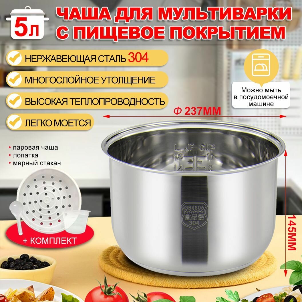 Мультиварка-скороварка