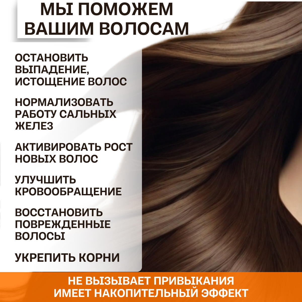 Картинки Эмульсия Софора для роста и укрепления волос. Против выпадения волос и себореи. Соффид 100гр. Ксантан.