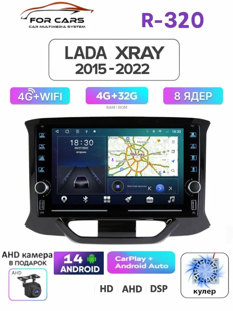 Магнитола R320 LADA XRay, LADA XRAY Cross с Android 14, Процессор 8 ядер, Память 4+32Gb, Carplay + Android Auto, DSP, 4G(Sim)