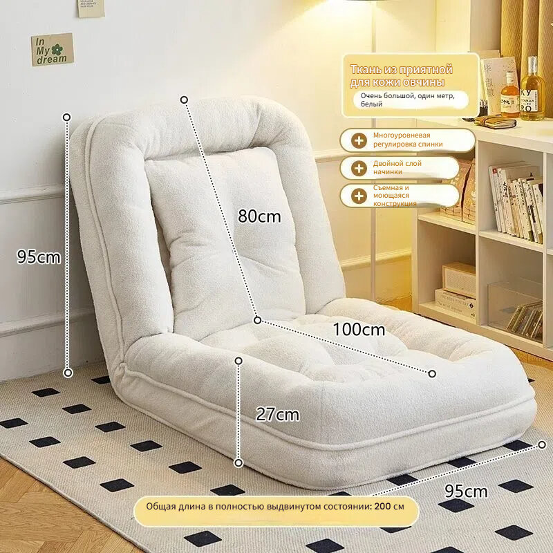 Диван "Lazy", флис, двухслойное наполнение, без подлокотников, серый, 95x27x80 см — фото 1