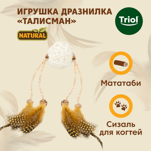 Игрушка для кошек Triol Талисман диаметр 4 см длина 35 см 552₽