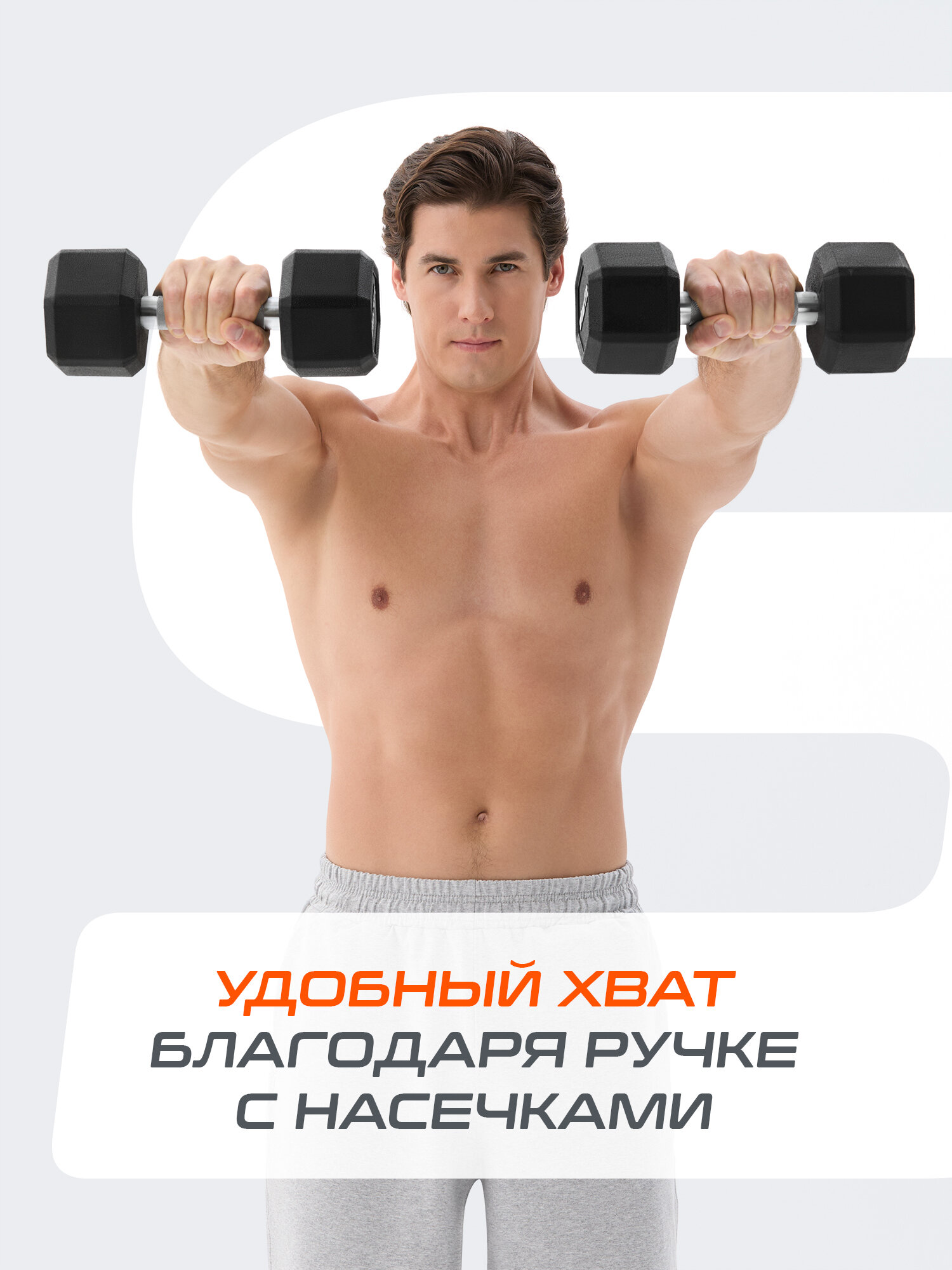 Гантель гексагональная STARFIT, обрезиненная, вес 10 кг, 1 шт — фото 1