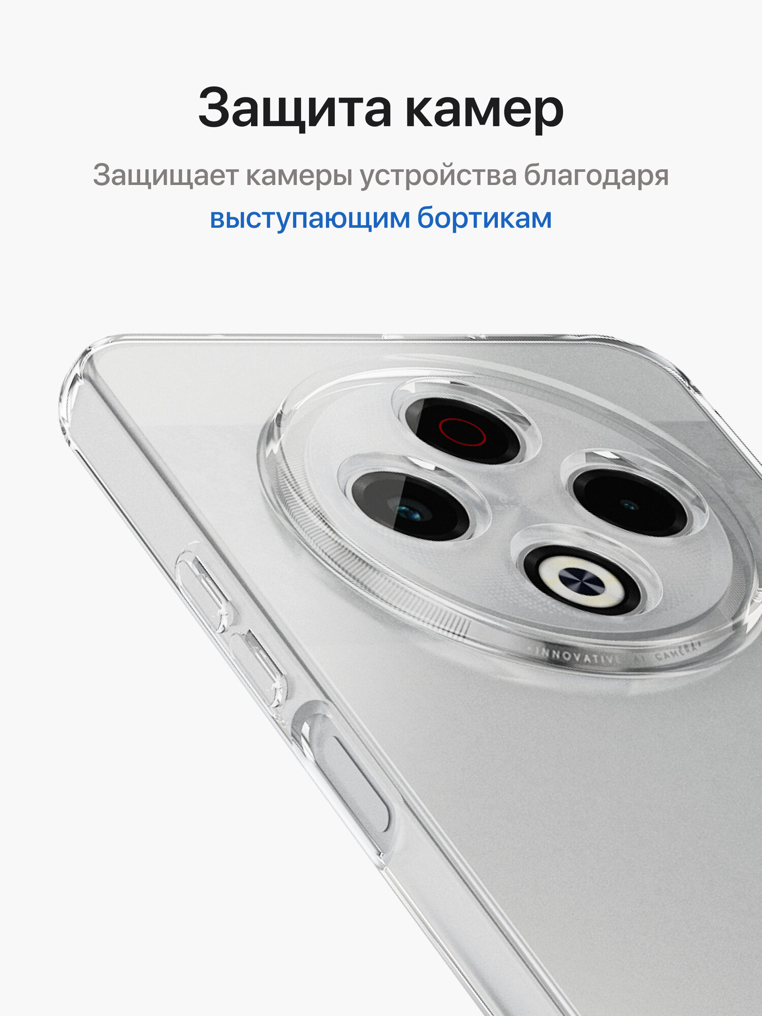 Чехол для Tecno Spark 30 / Бампер Текно Спарк 30 прозрачный — фото 1
