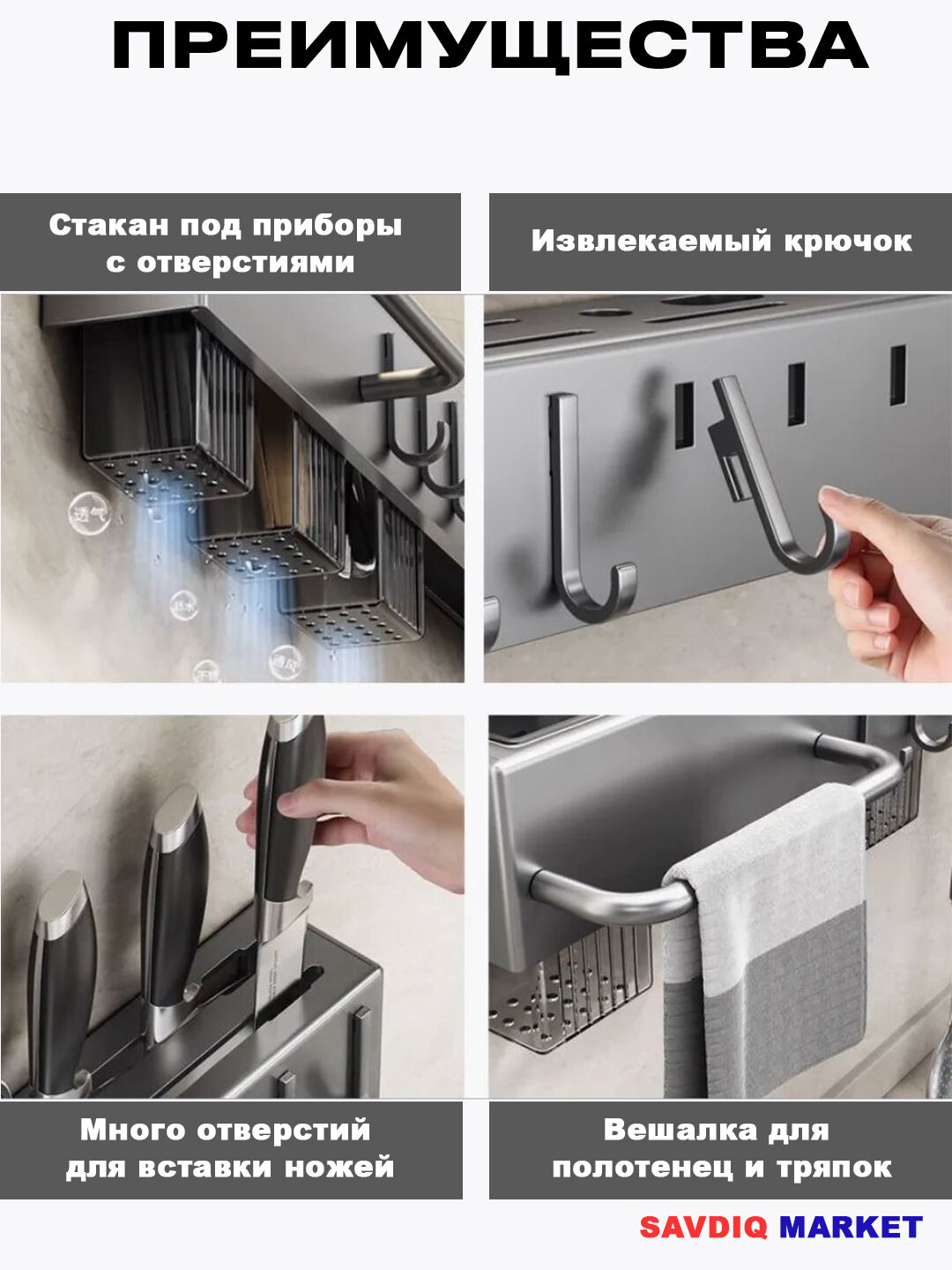 Органайзер для кухни настенный, черный, 60 см / Кухонный держатель для ножей и приборов / Полка рейлинг — фото 1