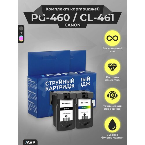 фото Комплект картриджей canon pg-460 xl / cl-461 xl 3711c004 для canon pixma ts5340 ts7440