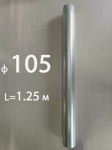 Изображение товара Труба d 105 1.25 м оцинкованная 0,5мм для вентиляции, дымоходов