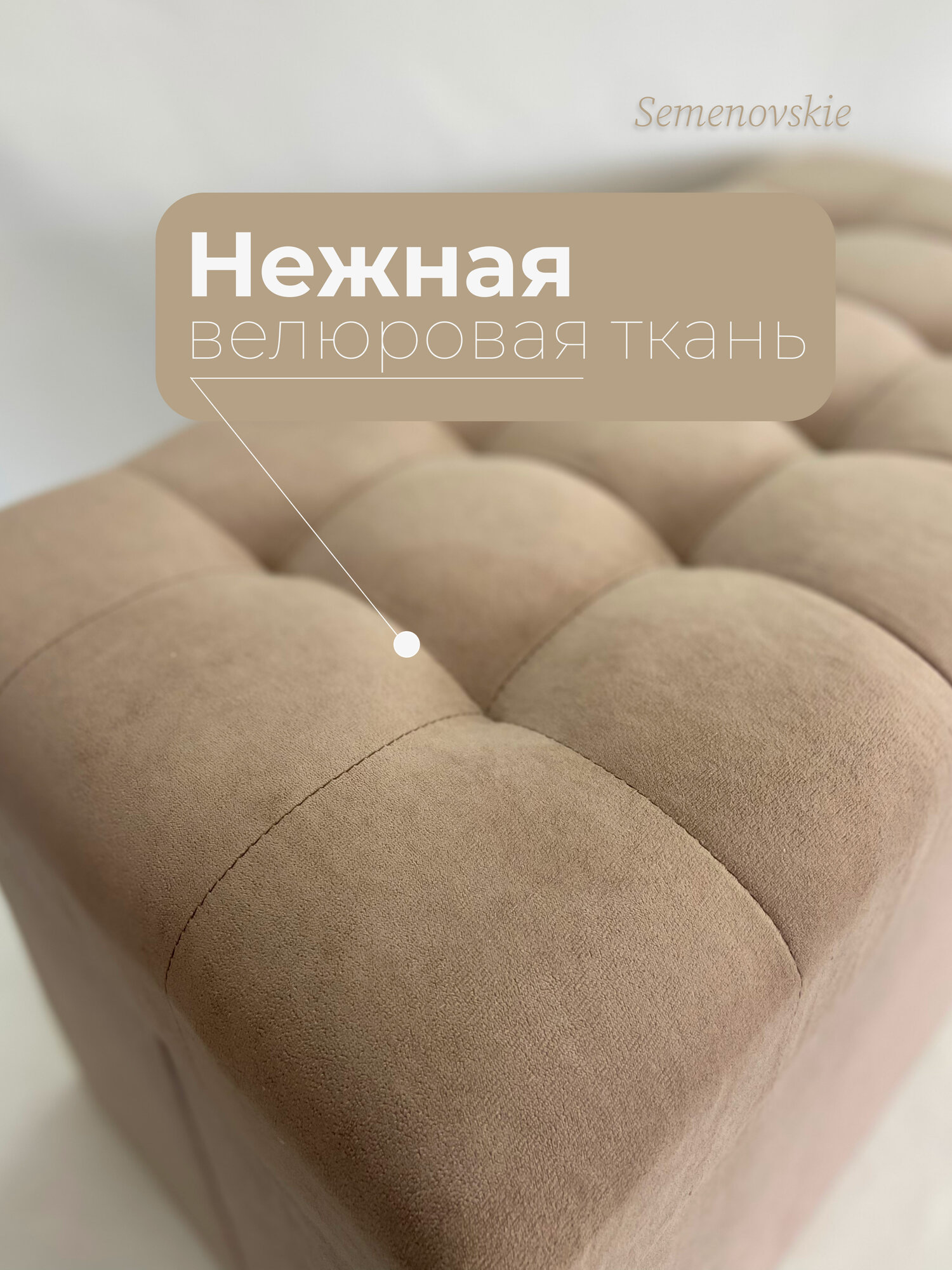 Пуф складной с ящиком для хранения, Semenovskie, 71*37*42, пуфик в прихожую, в спальню, прикроватный — фото 1