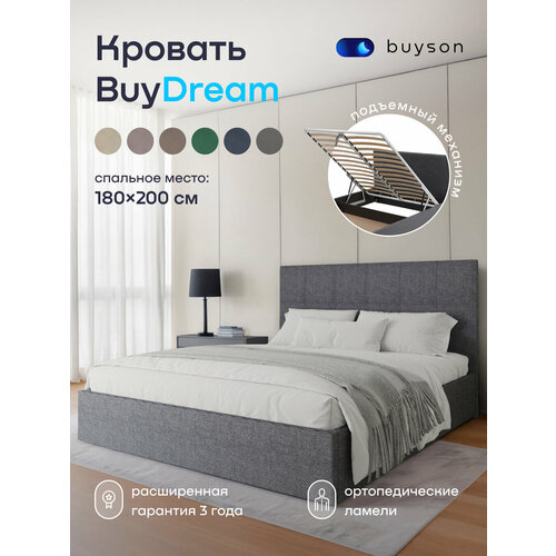фото Двуспальная кровать buyson buydream 200х180 с подъемным механизмом, серая рогожка