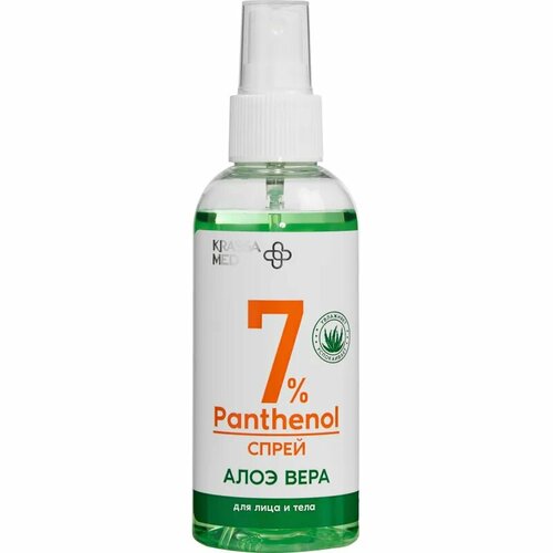 Спрей Пантенол 7 для лица и тела с Алоэ Вера KRASSA MED 150 мл 2226289 KMP42785 706₽