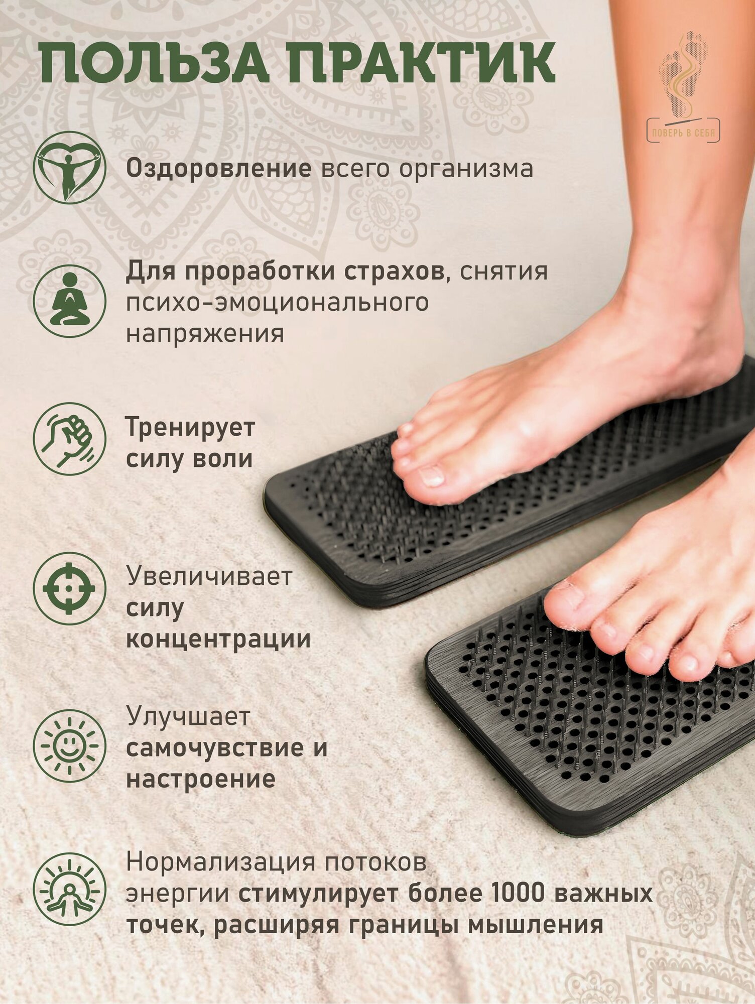 Доска Садху 10мм гвозди для йоги — фото 1