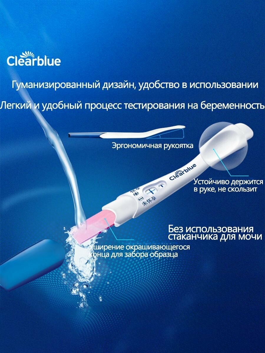 Изображение Высокая точность Clearblue Цифровой тест для определения овуляции 10 штук