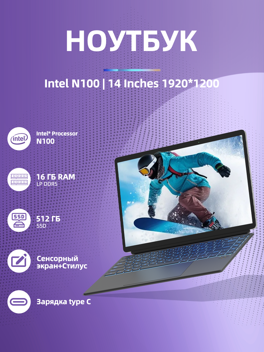 Ноутбук Ninkear T40 RAM Intel N100 16 ГБ SSD 512 ГБ Wi-Fi 6，1920*1200 IPS