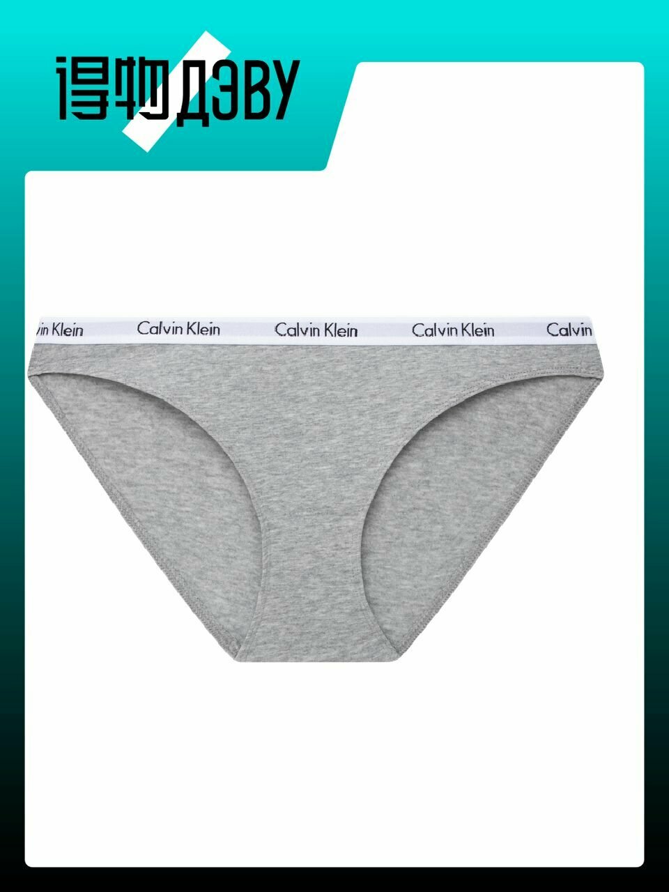 Трусы CALVIN KLEIN, размер M