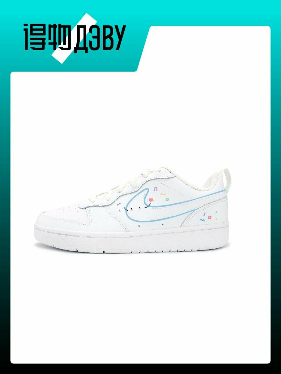 Кеды NIKE Court Borough 2, размер EU 40 стопа (25CM)