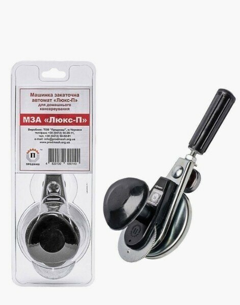 Машинка для закрутки банок автомат Люкс-П