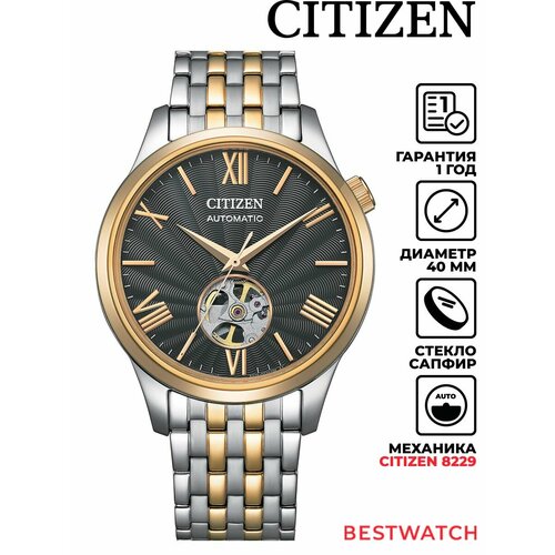 фото Наручные часы citizen, черный