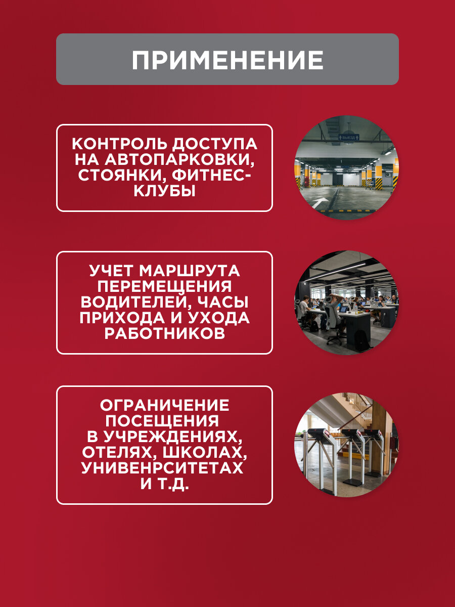 Силиконовый RFID браслет доступа EM-MARINE, 125 кГц, REXANT, черный — фото 1