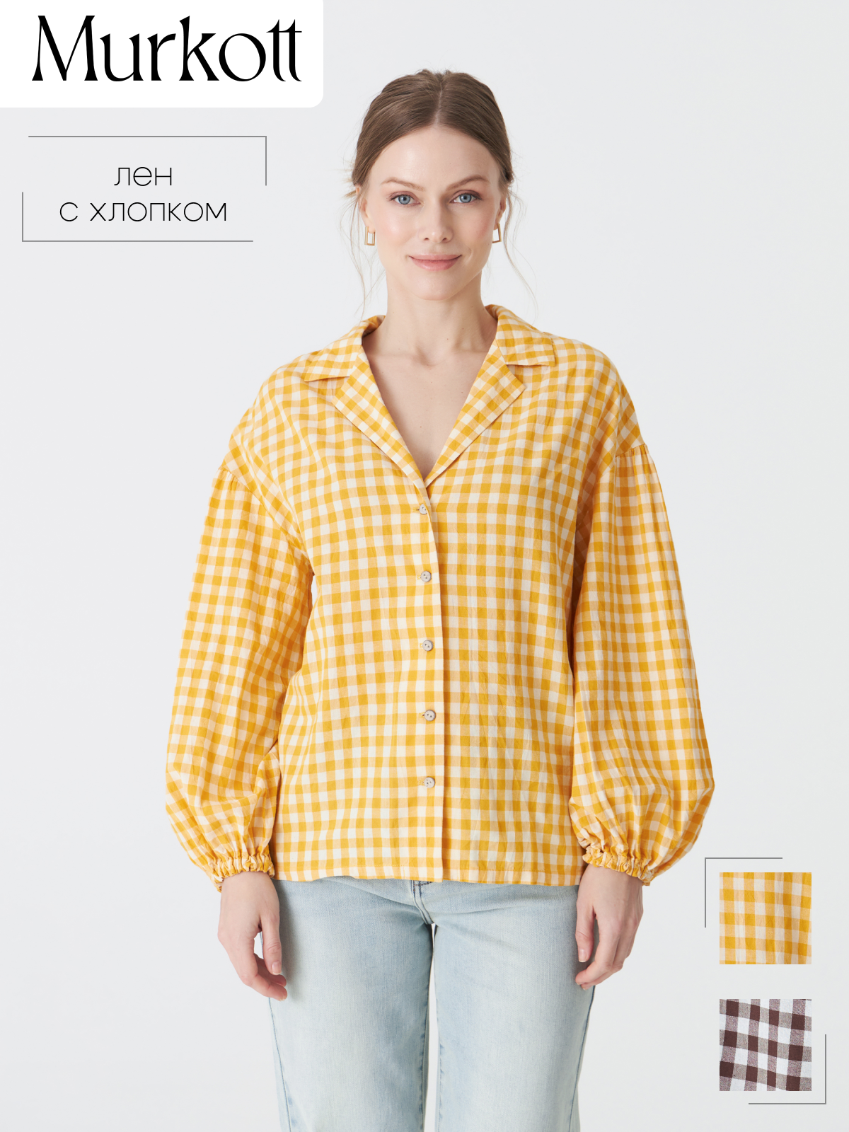 Блуза Murkott Весна-лето 2025, размер M/L, желтый