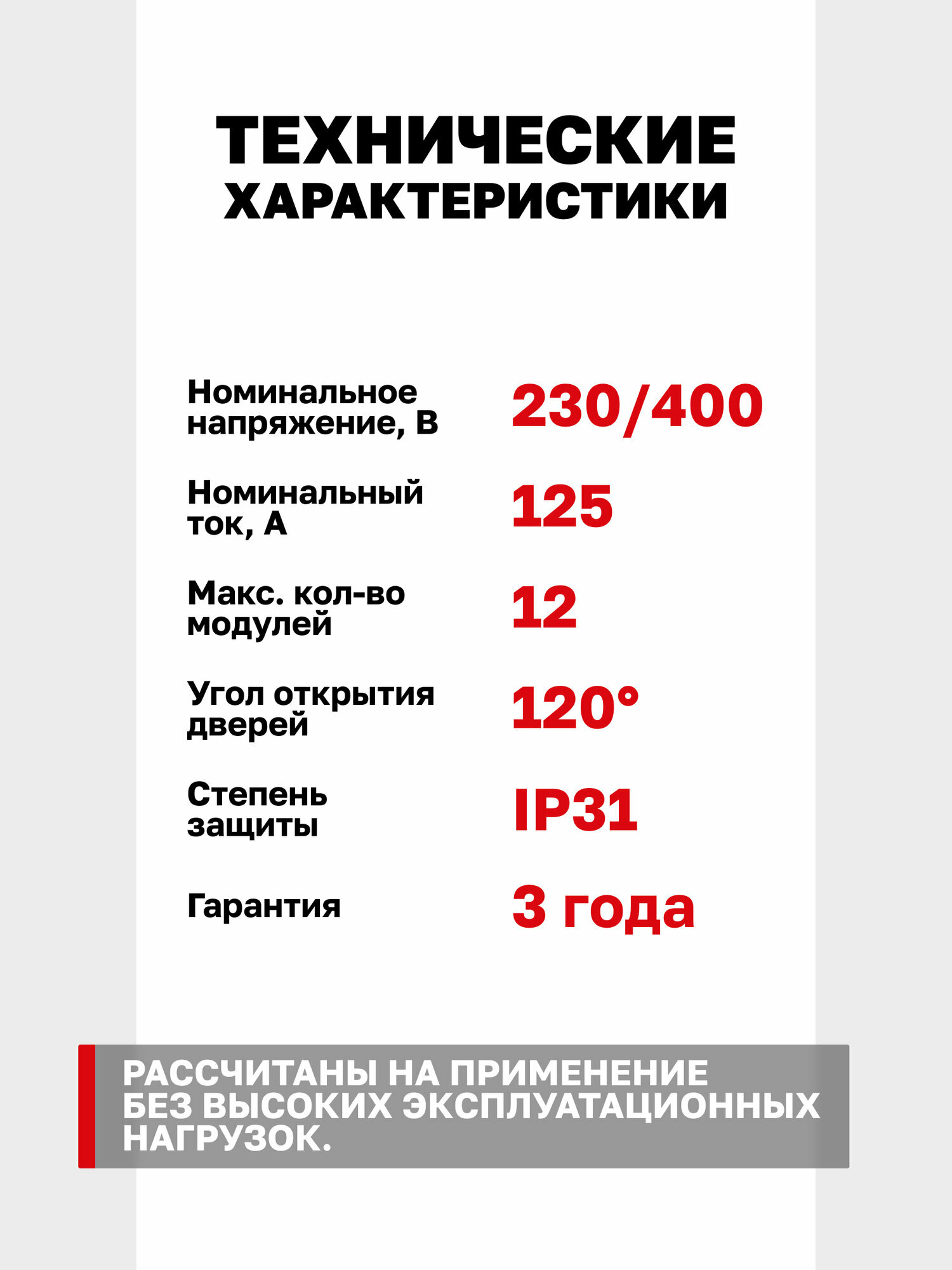 Щит распределительный металлический навесной EKF Basic ЩРН-12 (220х300х120) IP31 — фото 1