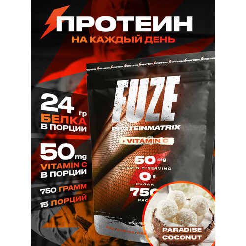 Протеин FUZE с витамином С для набора мышечной массы, райский кокос, 15 порций, 750г