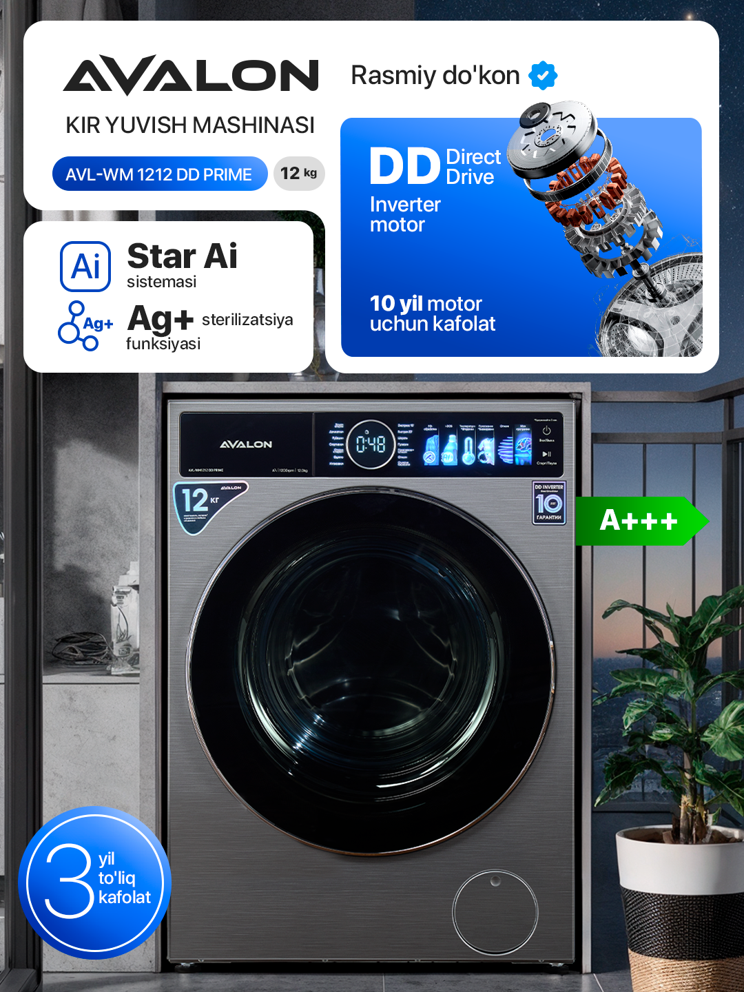 Стиральная машина Avalon "PRIME" AVL-WM 1212 DD PRIME (12 кг) фронтальная загрузка, сенсорное управление