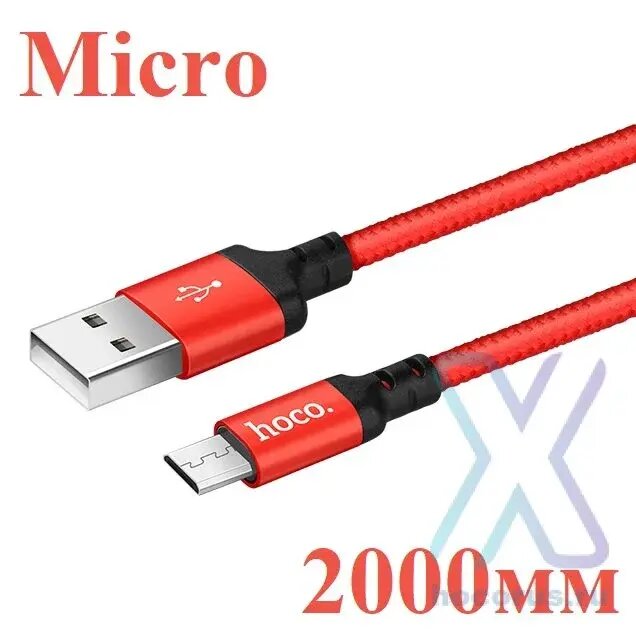 Кабель "HOCO X14" USB-microUSB 2А, 2м, нейлоновая оплетка, красный, быстрая зарядка