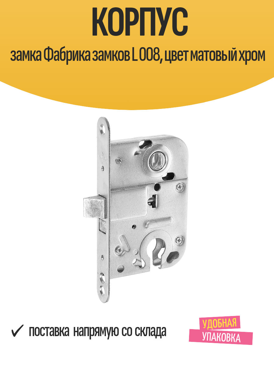 Корпус замка 