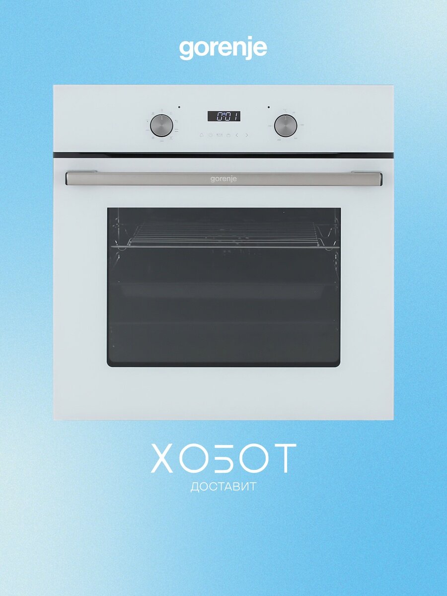 Духовой шкаф Gorenje BO6737E03NWG