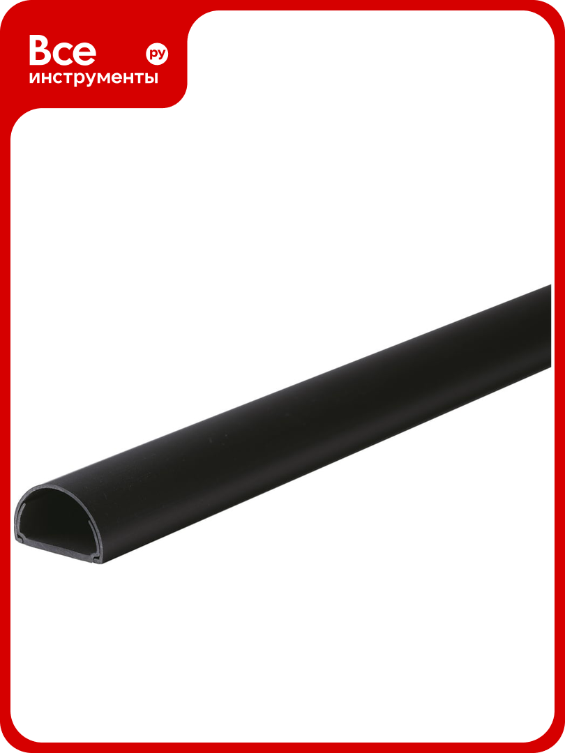 Кабель-канал Systeme Electric multiset 20x12x2000 мм арочной формы пвх антрацит IMT20120BK