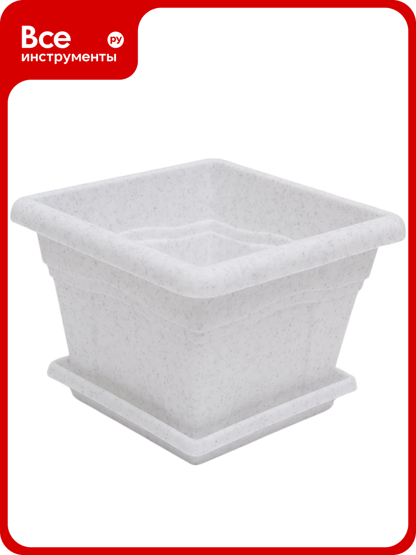 Горшок с поддоном Martika Квадро 0.63л 12x12 см мрамор С160М