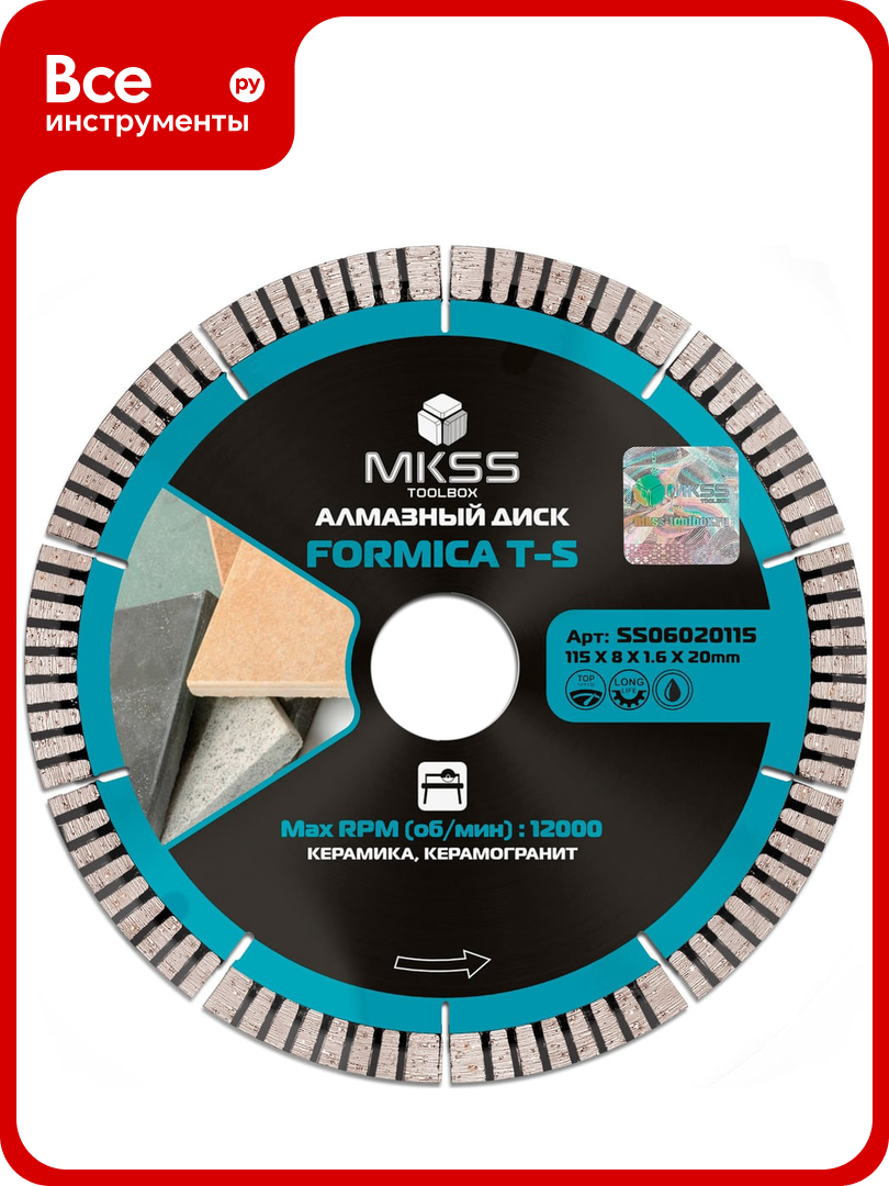 Диск алмазный по керамограниту MKSS Toolbox Formica SS0602 T S 115x1 6x8х20мм SS06020115