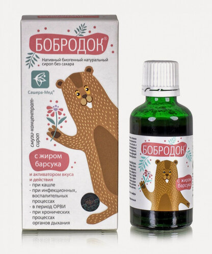 Изображение товара Бобродок с барсучьем жиром при кашле, ОРВИ сироп для детей с 1 года, 50 мл