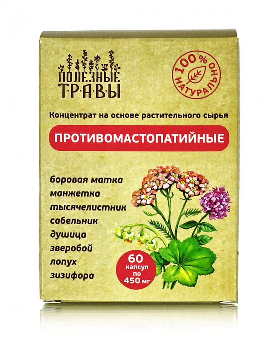 Комплекс Противомастопатийный 60 капс серия Полезные травы